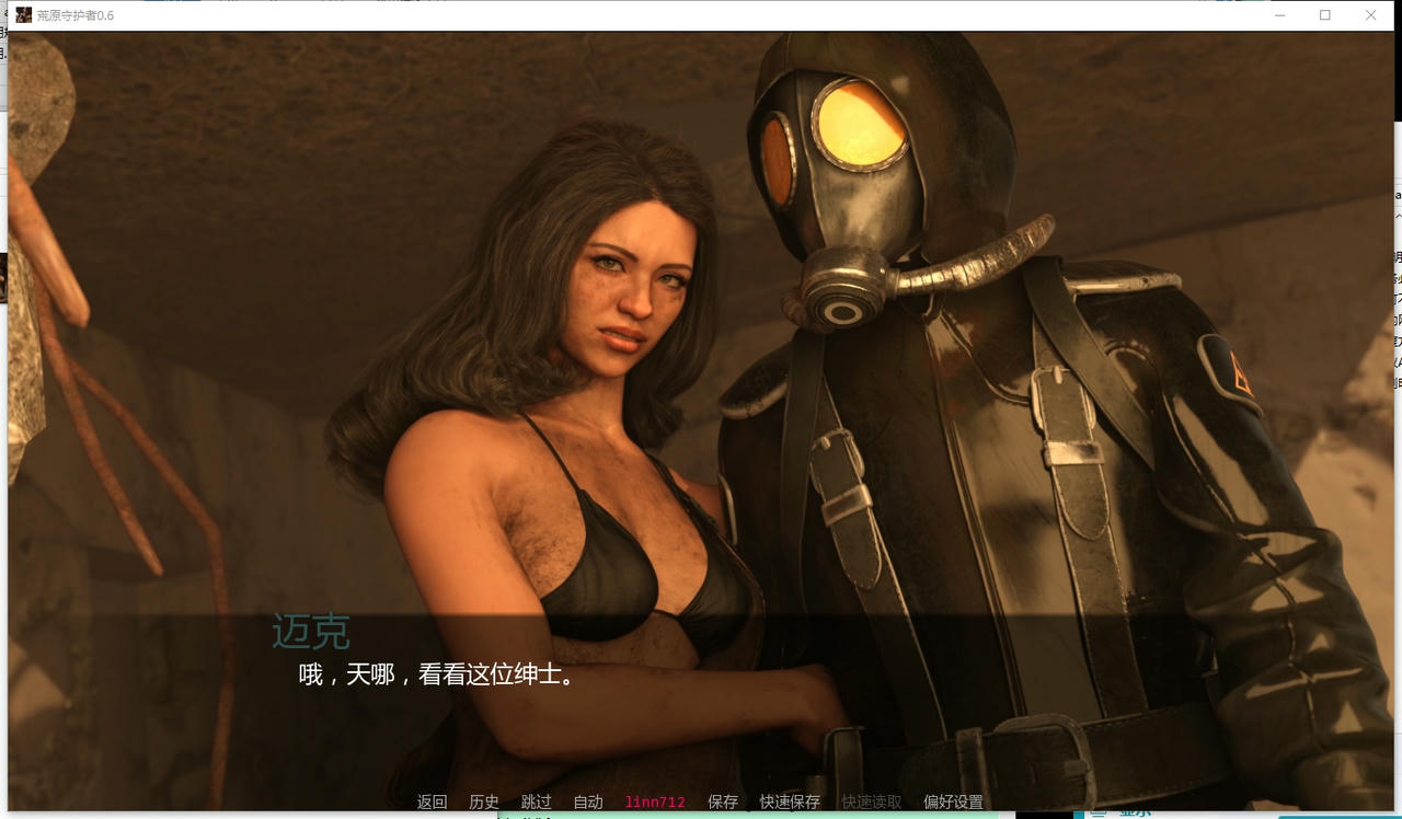 A2363 - 荒原守护者 Wasteland Guardians v0.6.20251013-PC+安卓 免安装中文汉化版[5.10GB]