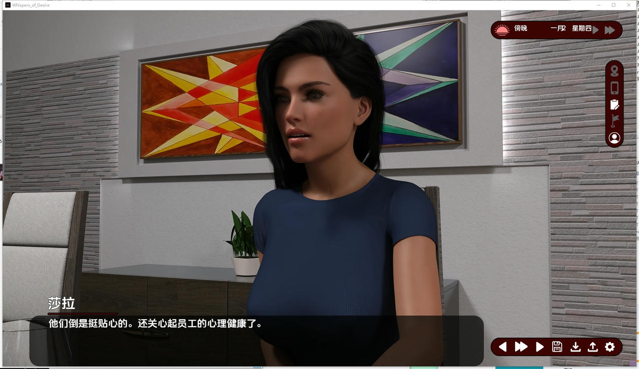 A2375 - 欲望的低语 Whispers of Desire v0.30.20251017-PC+安卓 免安装中文汉化版[4.63GB]