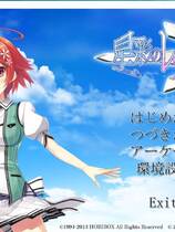 211 - 星彩的共鸣 星彩のレゾナンス中文汉化完整硬盘版网盘高速下载地址