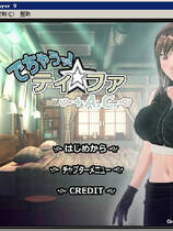 113 - TIFA蒂法同人高质量3D日文完整硬盘FLAS社保版网盘高速下载地址