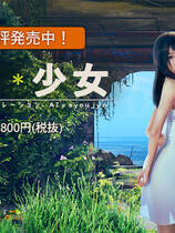 663 - Ai少女  AI＊少女 简体中文汉化完美精修硬盘版完美免DVD-附全解锁存档整合硬盘版网盘BT种子下载