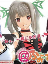 038 - 御宅伴侣中文汉化解码去码完整硬盘版+MOD特典+CG存档+攻略网盘高速下载