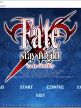 342 - Fate Stay Night 命运守护之夜フェイト/ステイナイト中文汉化硬盘版网盘下载