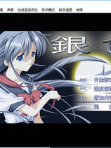 138 - 银色中文汉化完整硬盘版百度网盘&微云网盘高速下载地址