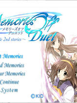 183 - 秋之回忆：二重奏 Memories Off: Duet繁体中文汉化硬盘版网盘下载地址