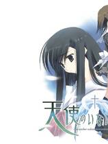 344 - 天使不在的12月 天使のいない12月中文汉化硬盘版百度网盘下载地址