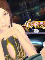 260 - 背德病栋 インモラル病棟中文汉化解码去码完整硬盘版网盘下载地址