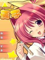 145 - 虹色炼金橘子 虹色鍊金橘子繁体中文汉化日语发音完整硬盘版网盘下载