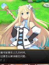 413 - 夏娃年代记 Evenicle イブニクル 简体中文汉化硬盘版百度网盘高速下载地址