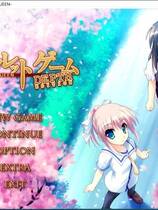 261 - 秘密游戏：杀手皇后中文汉化全CG补丁完整硬盘版网盘下载地址