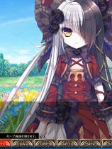 882 - 金轮的日芒 BLADE×BULLET 金輪のソレイユ 日式丧病ADV超丧病+全CG包完整汉化硬盘版