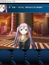 226 - 爱丽丝奏鸣曲3：真相终章 Generation XTH Code Realize繁体中文硬盘版下载