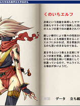 129 - 勇者大战魔物娘-中章 勇者大战魔物娘2中文汉化完整硬盘版网盘下载