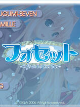 147 - Fossette Cafe au Le Ciel Bleu中文汉化免CD补丁全CG存档硬盘版+手册网盘下载