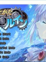 411 - 人偶遗迹 ひとがたルイン 简体中文汉化硬盘版微云百度网盘高速下载地址