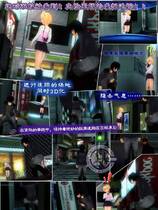 071 - 尾行4：虚拟追踪者 中文汉化解码硬盘版+免DVD补丁+DLC追加包网盘下载