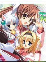 308 - 天神乱漫 LUCKY or UNLUCKY!中文汉化完整硬盘版百度网盘高速下载地址