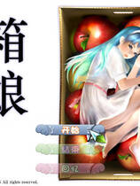 041 - 3D箱娘中文汉化去马赛克解码硬盘完整版+真人私处补丁+全CG存档网盘下载