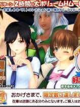 005 - ベストコレクション悶 ～もだえ～ 游戏视频合集微云网盘&百度网盘高速下载地址