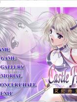 276 - 城堡幻想曲3艾伦希亚战记中文汉化全CG存档补丁硬盘版网盘下载