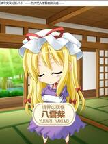 237 - 东方萃梦想 为忙人们准备的萃梦想中文汉化完整硬盘版网盘下载地址