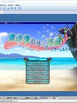 279 - 魔物娘3:章鱼娘和史莱姆篇 魔物娘たちとの楽園 スライム&スキュラ日文版