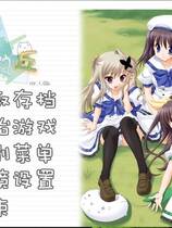 316 - 望见青空之丘 青空の見える丘中文汉化硬盘版百度网盘下载地址