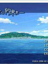 291 - 青空下的约定 この青空に約束を中文汉化免CD全CG存档硬盘版网盘下载
