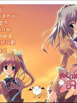 315 - 夕阳染红的街道 あかね色に染まる坂中文汉化硬盘版百度网盘下载