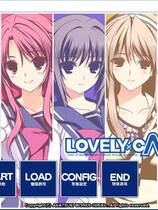 390 - LOVELY×CATION 童真男VS多系女简体中文汉化硬盘版网盘下载