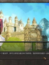 054 - 真美少女别嚣张勇者别嚣张雯雅婷美少女のくせになまいきだ 汉化硬盘去广告纯净版