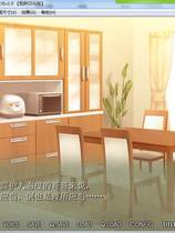 259 - 爱妻沦为他人之物 愛する妻の穴は他人の穴だった中文汉化硬盘版下载