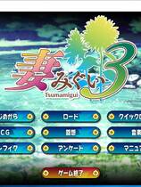 812 - 妻中蜜3 妻みぐい3+特典+存档+动画 NTR+纯爱ADV中文汉化硬盘版
