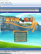 277 - 魔物娘1：蛇女篇 魔物娘との姓活 ラミアの場合日文全CG存档版下载