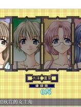 204 - 美人鱼的季节 The Season of Mermaid中文汉化完整硬盘版网盘高速下载地址