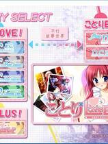 580 - ことり Love Ex P 小鸟 Love Ex 汉化硬盘去广告纯净版