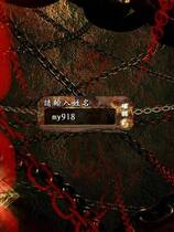 080 - 新官能教习4:黑狱 Black Hole真人互动繁体中文解码完整硬盘版网盘下载