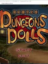 420 - Dungeons&Dolls 简体中文汉化硬盘版微云百度网盘高速下载地址