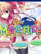 377 - 魔女骑士 Magic A Ride マジカライド中文汉化日语发音完整硬盘版网盘下载
