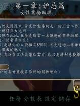 020 - 七宗罪繁体中文正式光盘版版+硬盘版+免CD补丁+存档网盘高速下载