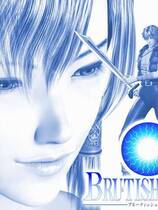 004 - 永恒传说 BRUTISH MINE I社版微云网盘&百度网盘高速下载地址