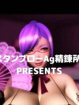 103 - 3D地獄ループ-3D同人作品日文原版完整硬盘版网盘高速下载地址