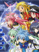 181 - 银河天使之永恒情人Galaxy Angel:Eternal Lovers繁体中文汉化硬盘版下载