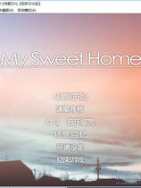 174 - My Sweet Home 重制版同人类中文汉化完整硬盘版网盘高速下载地址
