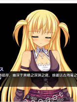 172 - 恶魔大师克里斯 デーモンマスタークリス Demon Master Chris中文版下载