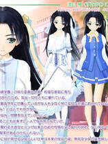 065 - 姓感海茶2 Realtime Lovers日文解码去码完整硬盘版+全CG存档网盘下载地址