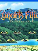 353 - Lunaris Filia～キスと契约と深红の瞳～ 契约之吻与真红之瞳中文汉化版下载