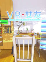 441 -  VR女友 VRカノジョ/VRKanojo 完美免DVD-免VR可玩-附操作说明-女解码补丁 简体中文汉化完美硬盘版