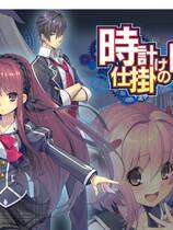 243 - 黄昏时刻的境界线 黄昏時の境界線中文汉化硬盘版网盘高速下载地址