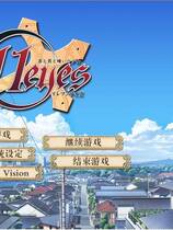 450 - 11eyes-罪与罚与赎的少女 -罪と罰と贖いの少女- Tsumi To Batsu To Aganai No Shoujo 中文汉化硬盘版网盘下载地址